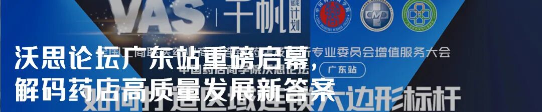医保医疗器械怎么刷严守“个账”界限，这些器械品种可刷!_https://www.jmylbn.com_新闻资讯_第11张