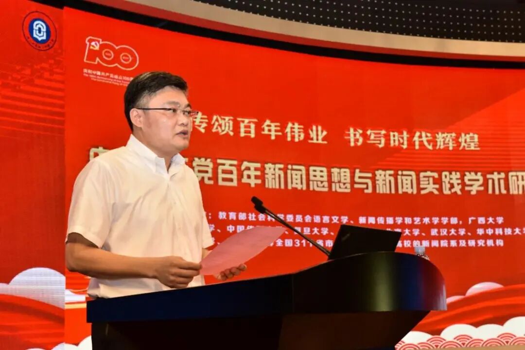 广西近期人事任免