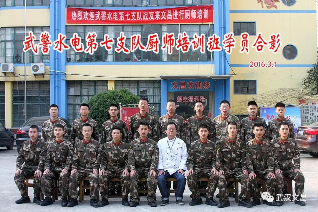 武漢廚師培訓一般要多少錢一個月_武漢廚師工資一般多少_武漢業余廚師培訓