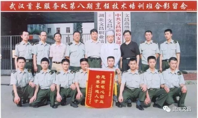 武漢業余廚師培訓_武漢廚師培訓一般要多少錢一個月_武漢廚師工資一般多少