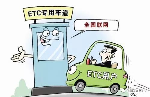 杭州哪些工行可以办etc_汽车etc可以网上办吗_建设银行可以办etc吗