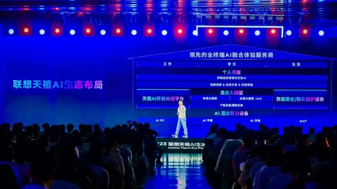 【观察】AI内嵌的智能终端，它应该是何种模样？