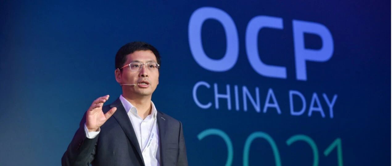 【观察】西部数据创新存储架构，释放开放计算新力量