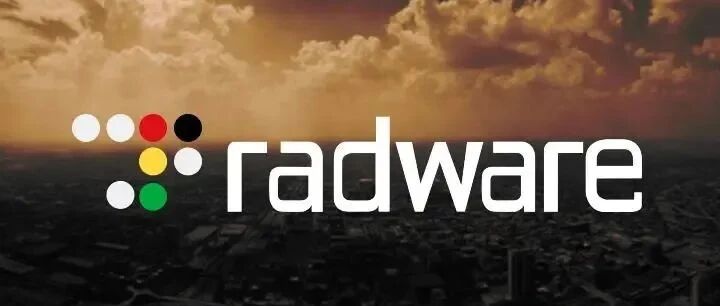 【观察】从应用交付到应用安全的跃迁，Radware开辟增长“第二曲线”