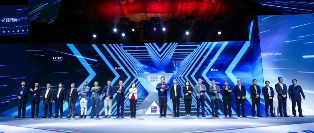 [观察]英特尔至强平台化全面创新，做数字经济发展“芯动力”