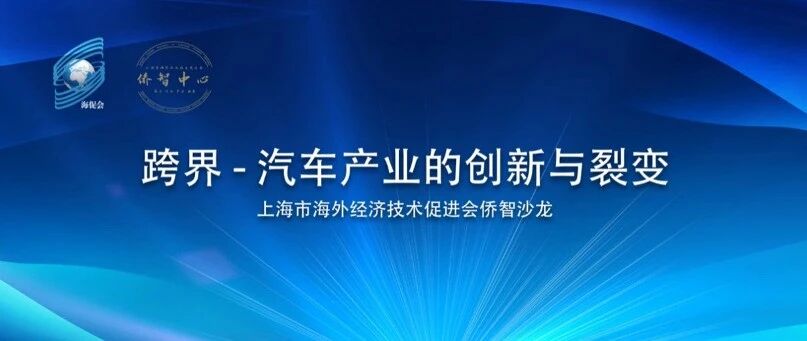 助力汽车行业服务转型，Ivanti构建沉浸式IT体验