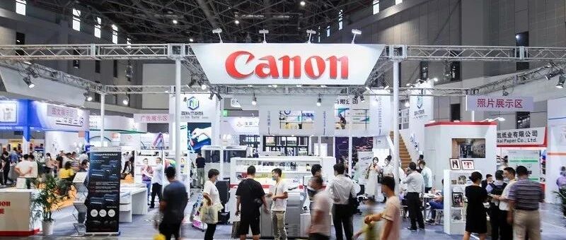 【观察】佳能：融入国产办公生态，本地化发展再提速
