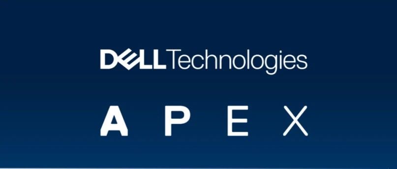 [观察]戴尔科技APEX即服务新模式，重新定义数字化转型新路径