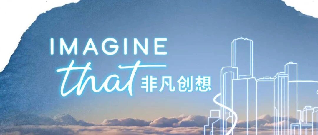 【观察】上云从“必选项”到“多选项”，看VMware如何助力企业化解挑战