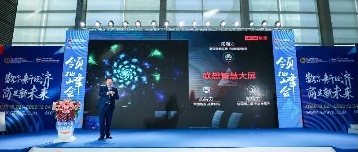【观察】联想智慧大屏入局仅一年，智慧商显市场迎来新变量