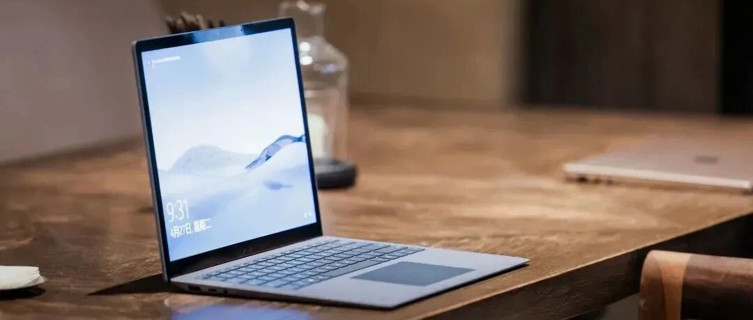 【观察】从社恐症到社牛症，有一台微软Surface就够了