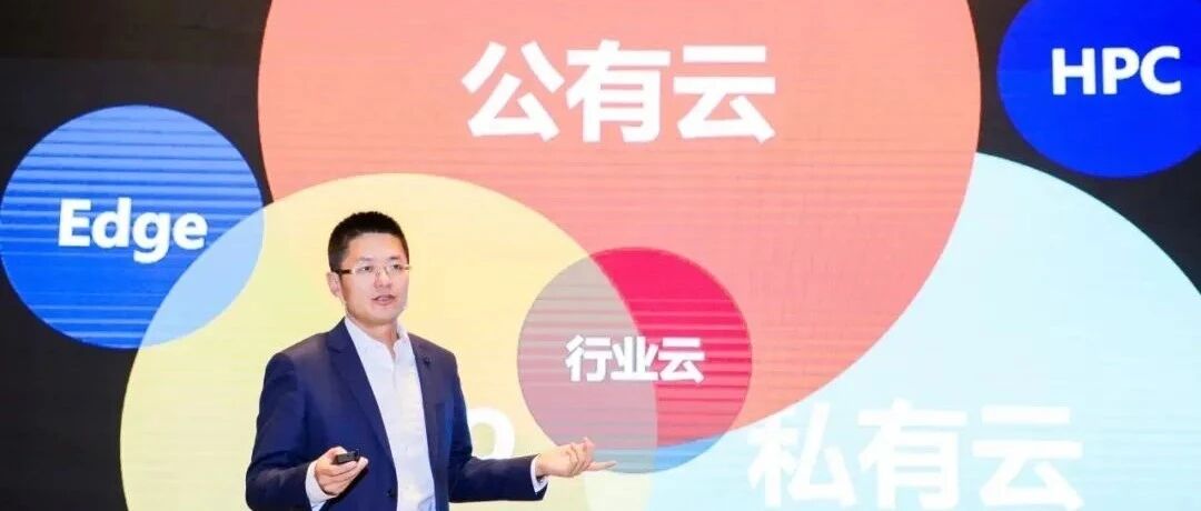 【观察】维谛技术（Vertiv）：数据中心群落化演进，背后的专业价值释放