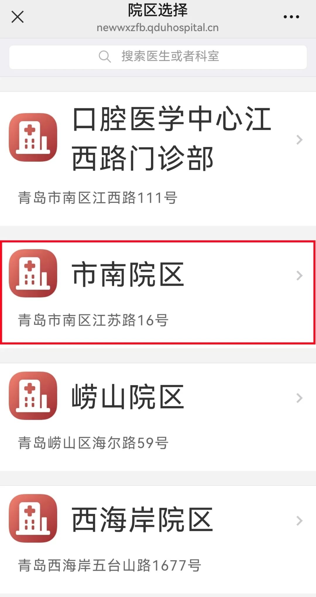 关于中国医学科学院肿瘤医院医院排队代办挂号合规加急协调的信息