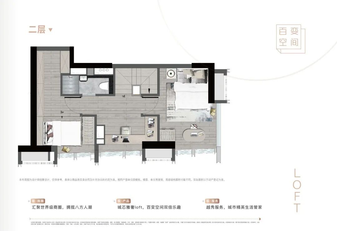 荔湾全新公寓，保利越秀天启新推41-53㎡！