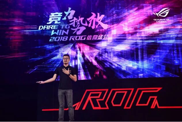 华硕笔记本风扇转速调节 2018 ROG信仰盛会 竞力势放