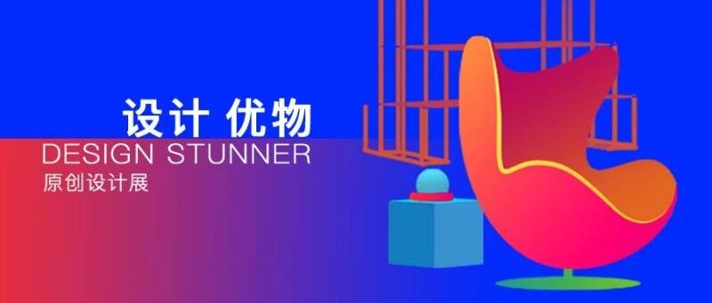 复苏引擎，燃炫北方，双线联动丨第12届中国沈阳国际家博会9月11-13日惊艳登场