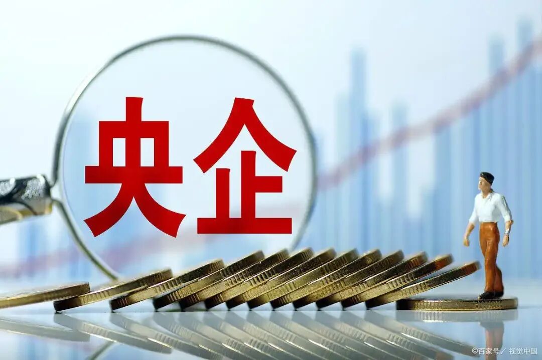 【李想集锦】（411）| 国资委定“硬杠杠”，要求央企带头及时支付中小企业回款