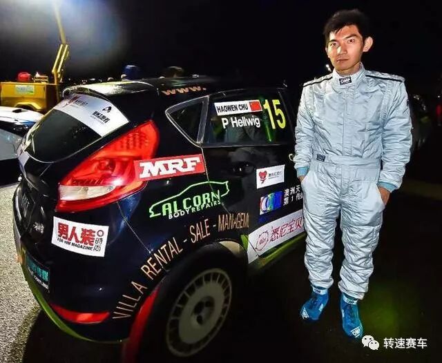 %name 塔斯马尼亚站 中国赛车手储昊文的亮剑精神