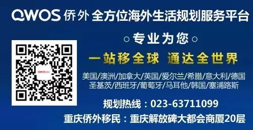   房产+移民  双剑合璧,中国投资者  掘金  欧洲