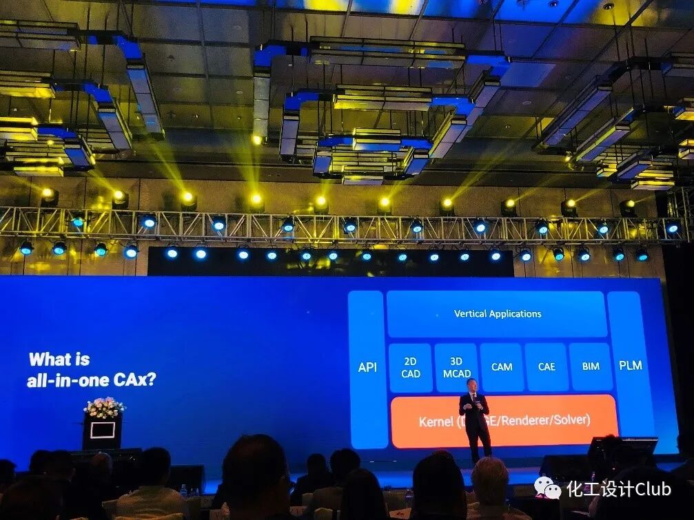 虽然黑暗，但见光明 | 国产CAD软件的艰难发展之路的图11