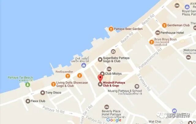 芭堤雅西方人最爱的gogo：windmill