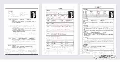 个人简历模板免费下载资源(小升初学生个人简历模板免费)