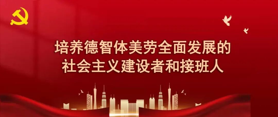 青島海山學校高中_青島海山學校_青島海山學校錄取分數線