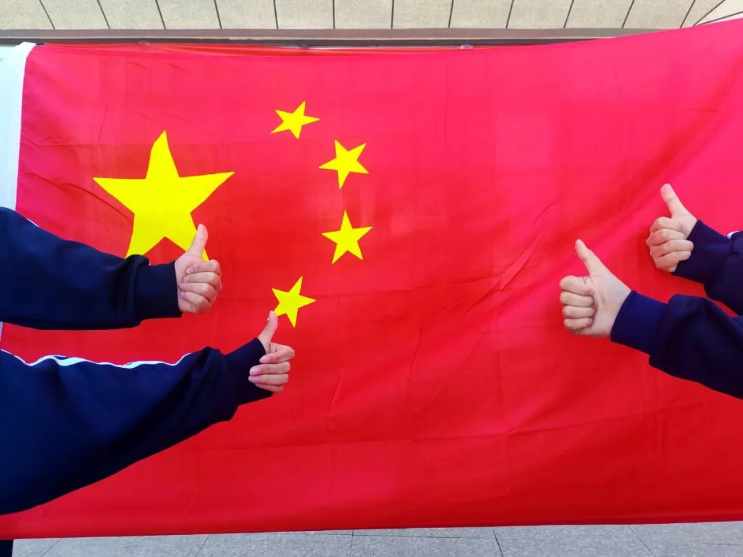 共庆祖国75周年华诞 | 和国旗合影 向祖国敬礼！