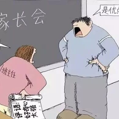 家长赢了老师，很可能会输了孩子