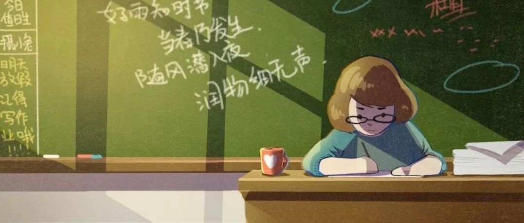 “妈妈，老师好严厉啊!”你的回答可能决定孩子一生