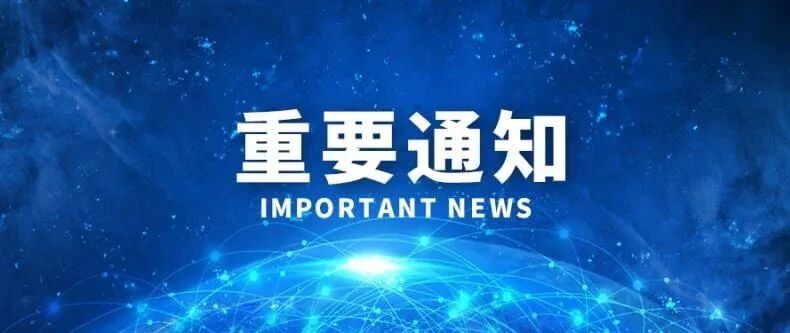 重磅：寒假缩短？全国各地中小学生寒假放假时间表出炉！广东最早1月17号开始放假