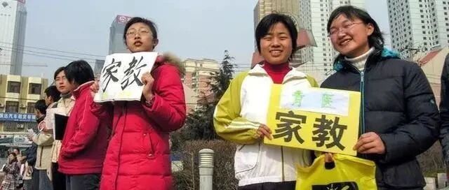 “不让补课，我请大学生家教总可以吧”？官方回复了，家长这下满意了！