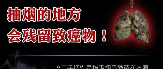 “爸爸，我恨你！”8岁女孩肺癌晚期，真相竟是孩子被迫吸了2040根烟？