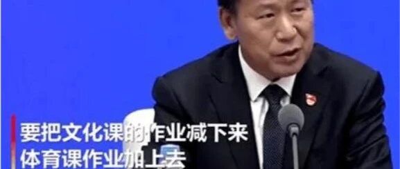 教育部传来“新消息”，“双增”政策来了，家长意见不一！你怎么看？