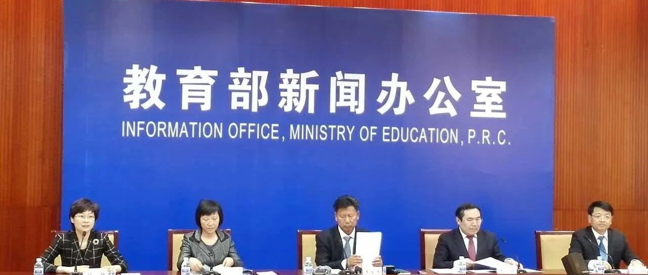 教育部正式通知！再无民办！这招太狠了，民办中小学或将全部停办！