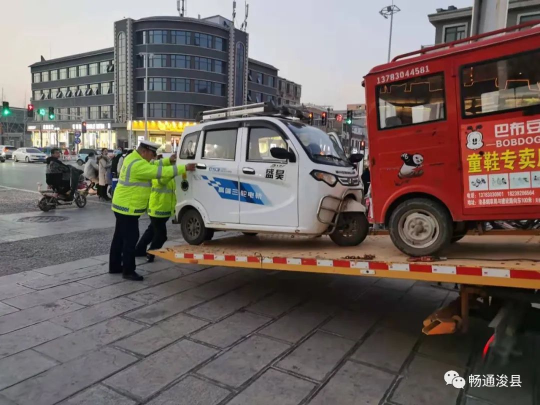 鶴壁司機浚縣這裡大力整治車輛亂停亂放請勿隨意停車