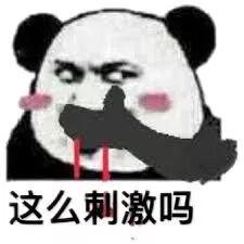 变身“小香港”！来了就好运！重金精心打造正宗港式打边炉！ - 3