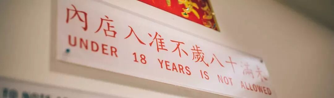 变身“小香港”！来了就好运！重金精心打造正宗港式打边炉！ - 1