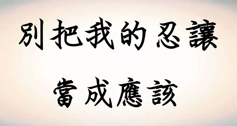 看视频气死！北京大妈火了！地铁上插队撒泼吐口水！还扬言弄死乘客！网友：“理直气壮的不要脸！” - 55