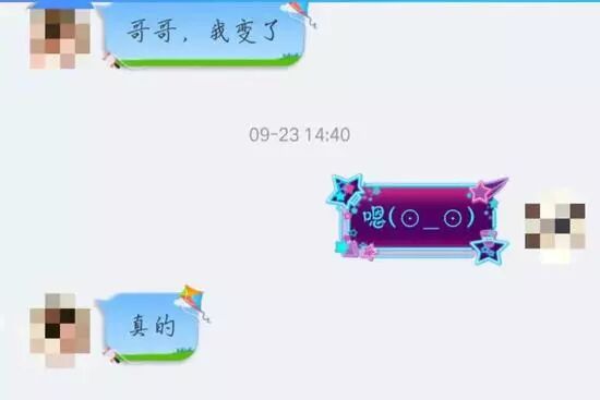 15岁中国少女遭到6名同龄人被迫卖淫，因客人不满意，惨遭殴打、肢解、掩埋！（视频/组图） - 3