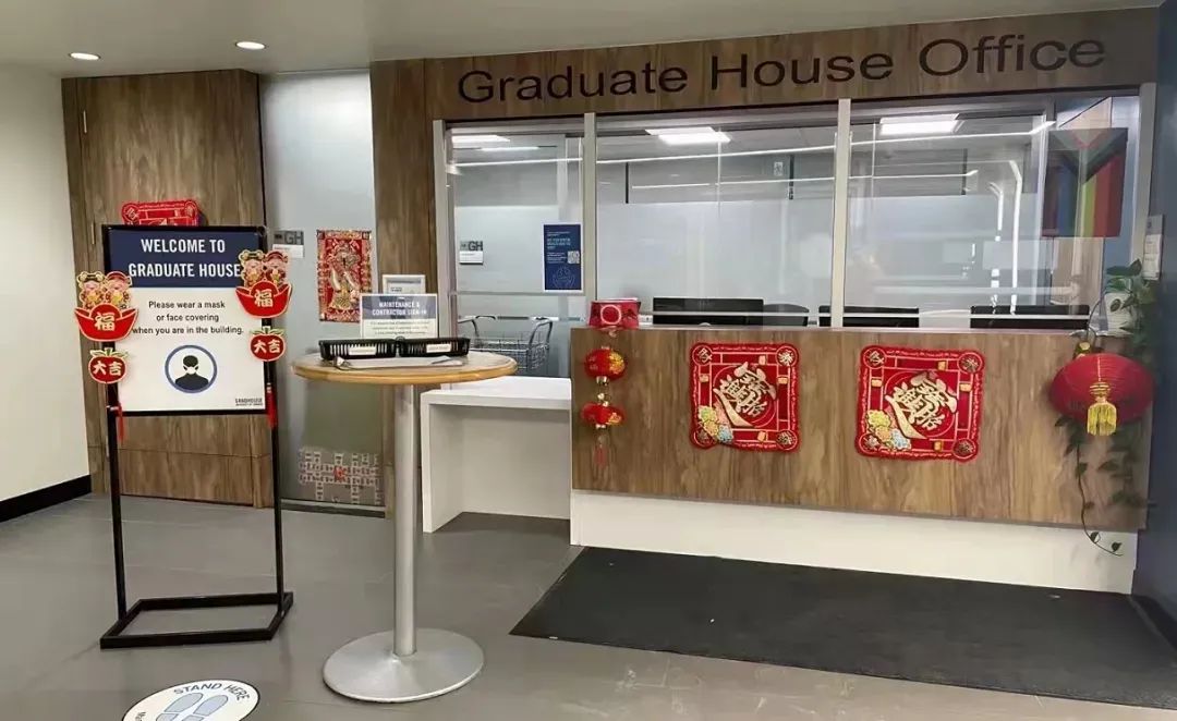 多倫多大學過年發“冥幣紅包”？中國留學生怒了：我要不燒紙交學費？