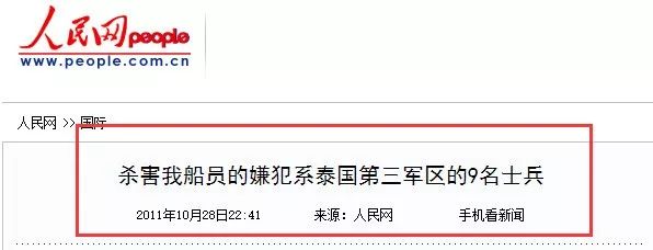 使館發警告，卻還有1000萬中國人要去的國家 未分類 第39張