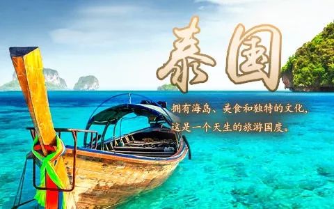 使館發警告，卻還有1000萬中國人要去的國家 旅遊 第5張