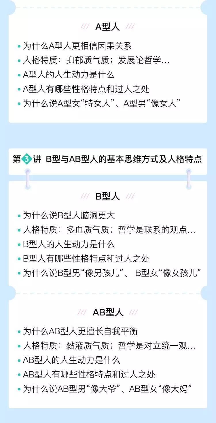 张韶涵发问号疑似回应过往恩怨 范玮琪 我到底做错了什么 国学易卦 微信公众号文章 微小领