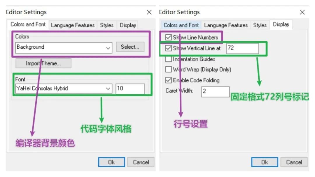 Simply Fortran 保姆级教程（内附安装包）的图7