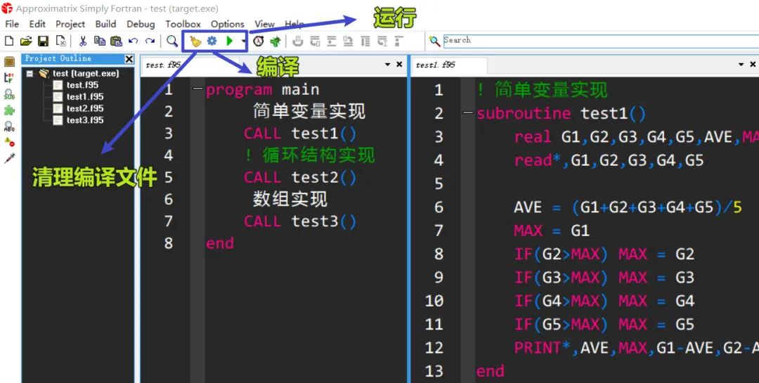 Simply Fortran 保姆级教程（内附安装包）的图3