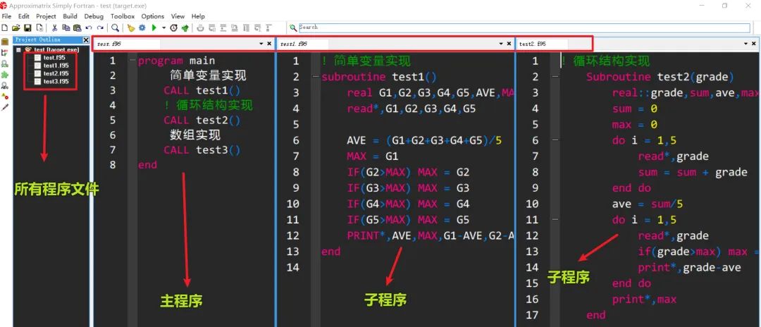 Simply Fortran 保姆级教程（内附安装包）的图2