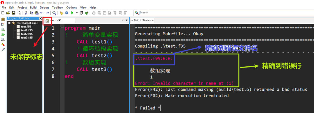 Simply Fortran 保姆级教程（内附安装包）的图4