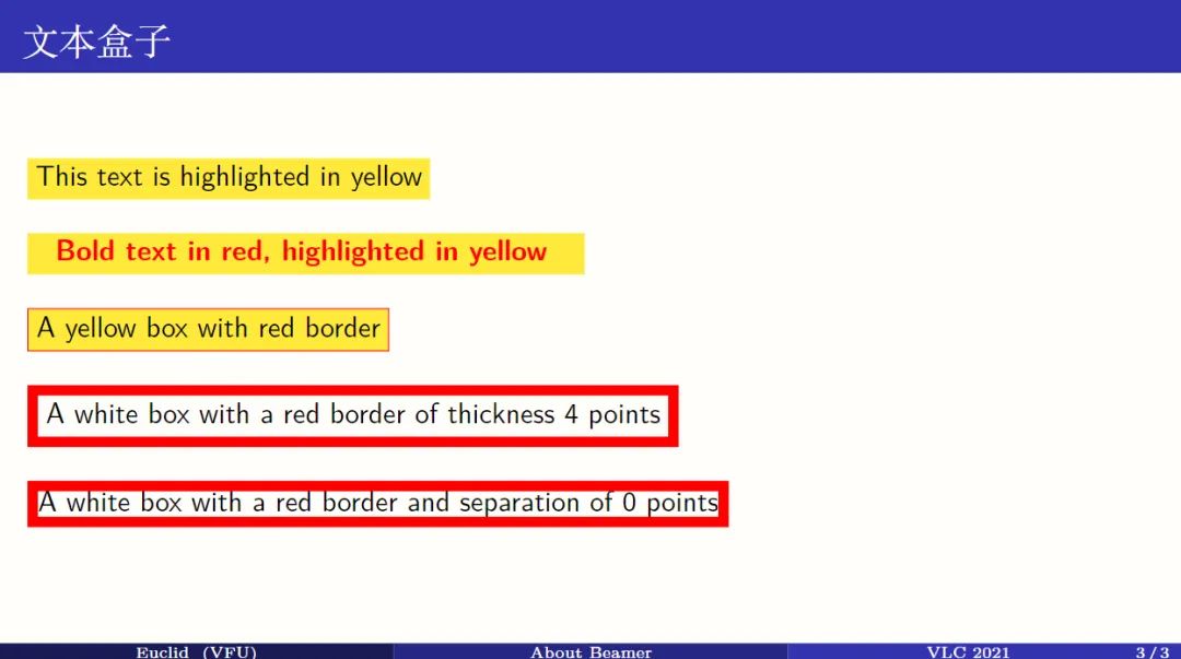 Beamer简易教学 | 4 文本盒子的图5