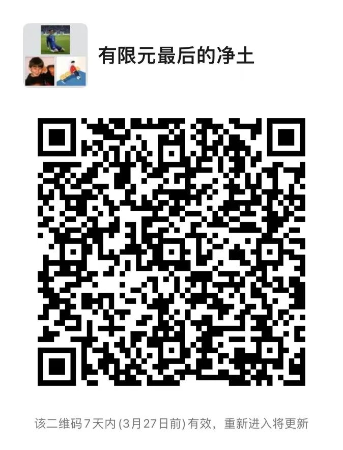 Fortran基礎編程（入門簡介篇）的圖6